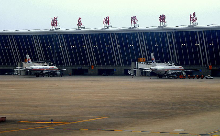 上海浦東國際機場擴建工程